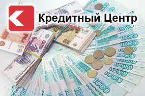 получить деньги до зарплаты