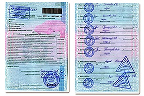 Медсправка на права в клинике «Доктор Соран»